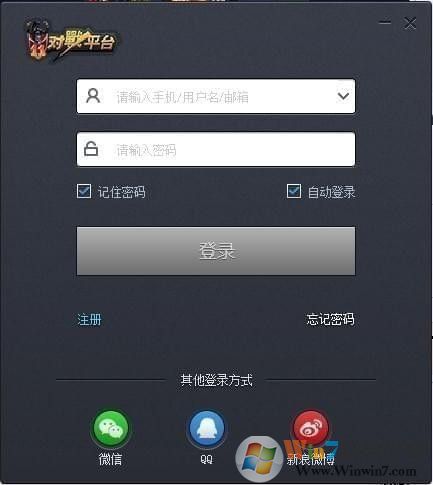 11��սƽ̨�ٷ��� v2.6.0.96