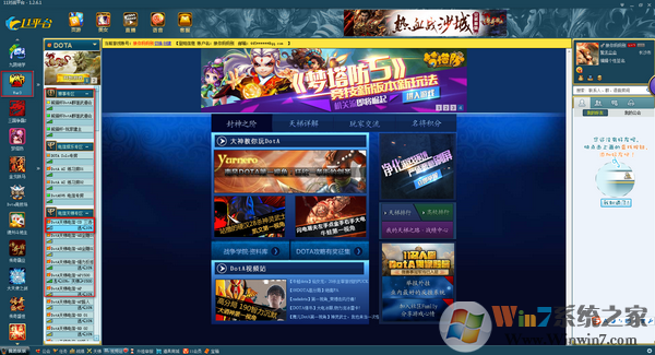 11��սƽ̨�ٷ�����