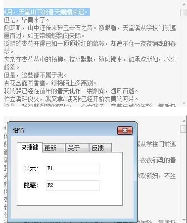 �׿�С˵�Ķ���v1.80�ٷ���