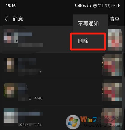 ΢������Ȧ������ôɾ�����˵����ۣ�΢������Ȧɾ���������۷���