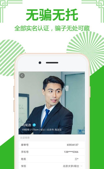 Ħ��APP����_Ħ������APP��׿��