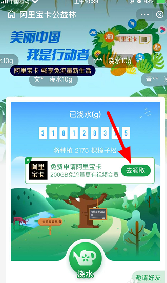 ֧�������ﱦ����ô��ȡ��֧�������ﱦ����ȡ����