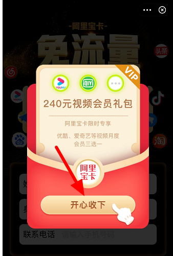 ֧�������ﱦ����ô��ȡ��֧�������ﱦ����ȡ����