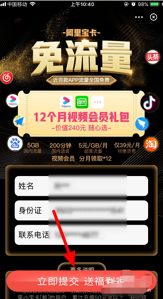 ֧�������ﱦ����ô��ȡ��֧�������ﱦ����ȡ����