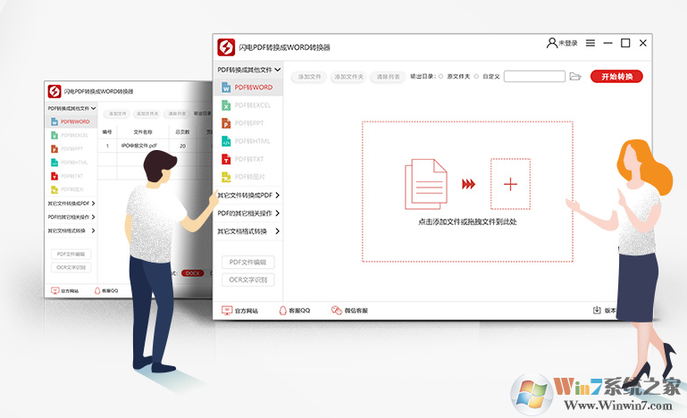 ����PDFת����_PDFתWORDת����2020��ɫ��Ѱ�