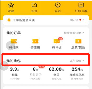 ������������ȡ������֧��������������֧��ȡ������