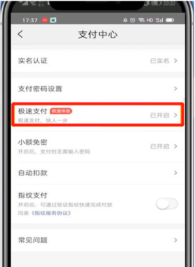 ������������ȡ������֧��������������֧��ȡ������