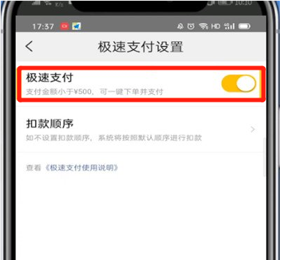 ������������ȡ������֧��������������֧��ȡ������