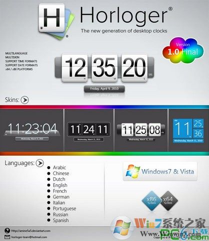 horloger����_����ʱ��(Horloger)��ɫ��Ѱ�