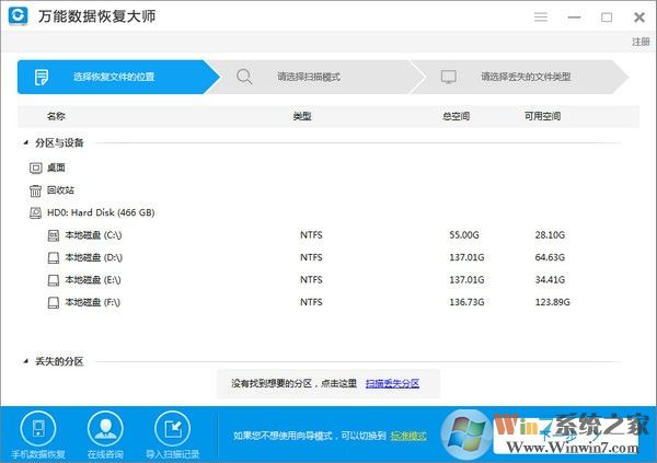 �������ݻָ���ʦ�ƽ��2023(VIP�����ư�)