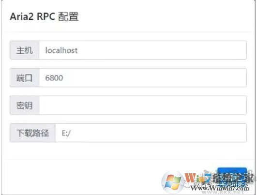 Aria2�ٶ����̲�������������ϸ�̳�