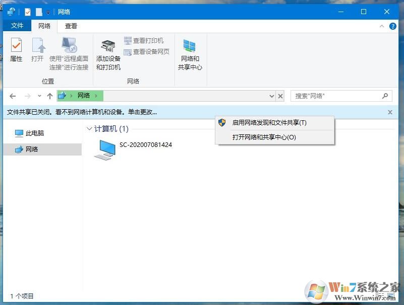 win10专业版没有家庭组怎么共享?