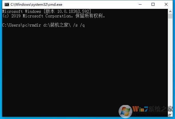 CMD命令快速删除超大文件夹方法