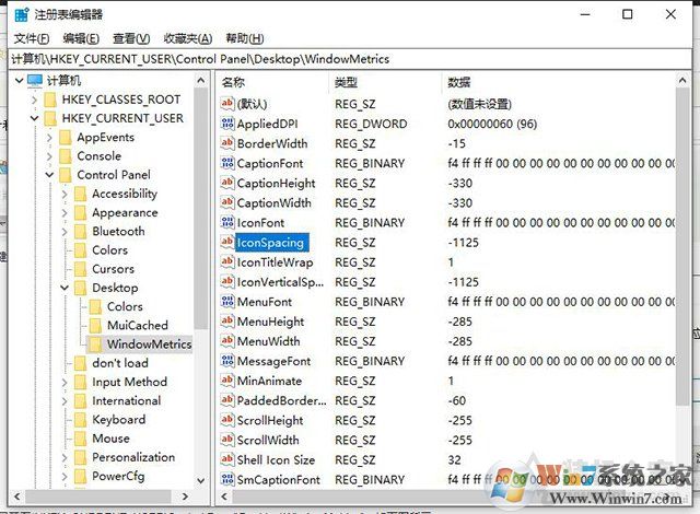 Win10系统重启桌面图标就被打乱怎么办?