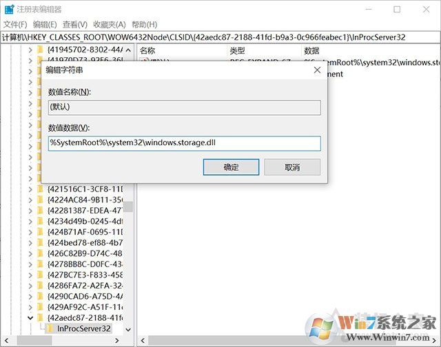 Win10系统重启桌面图标就被打乱怎么办?