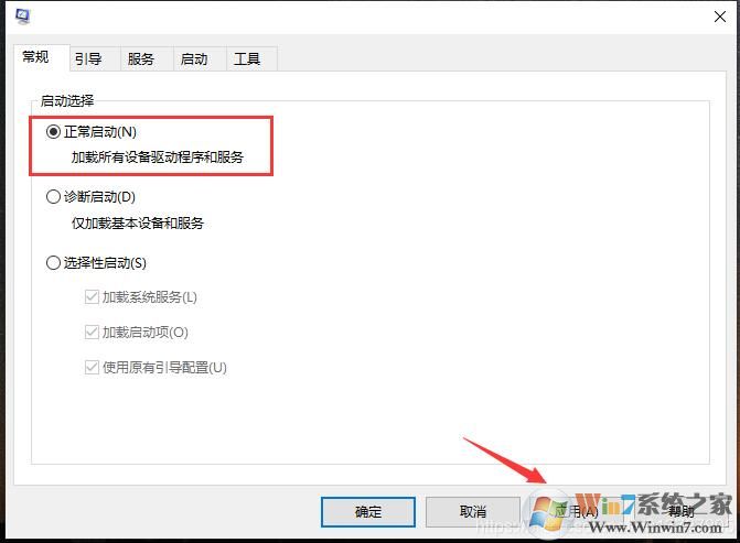 Win10双系统启动选择界面蓝色(新版)或黑色(旧版)设置方法