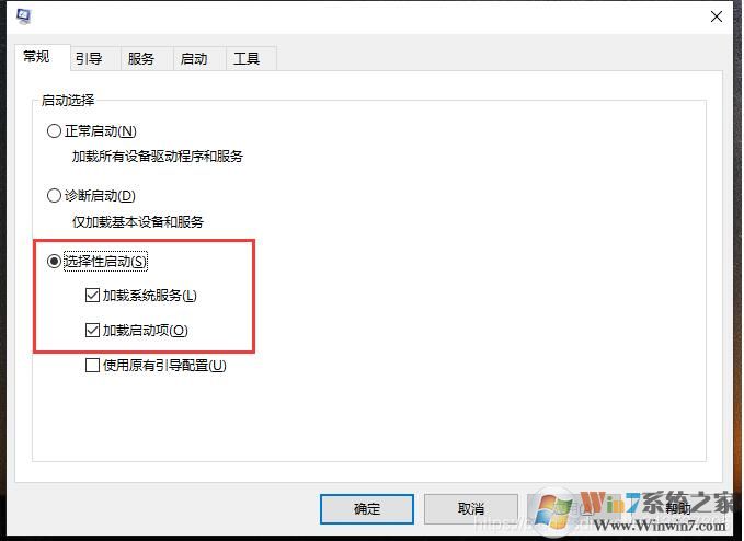 Win10双系统启动选择界面蓝色(新版)或黑色(旧版)设置方法