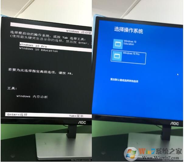 Win10双系统启动选择界面蓝色(新版)或黑色(旧版)设置方法