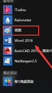 结构力学求解器win10 结力求解器64位win10