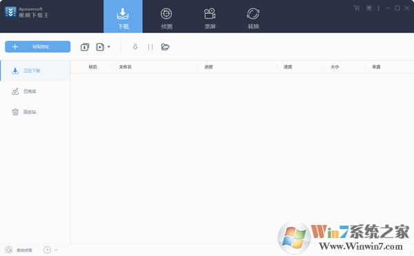 ��Ƶ������Apowersoft v6.4.6�����ƽ��(��ҳ��Ƶ���ع���)
