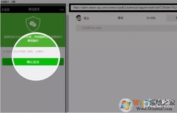 ΢��С���򿪷��߹���[΢��web�����߹���] v1.03�ȶ���