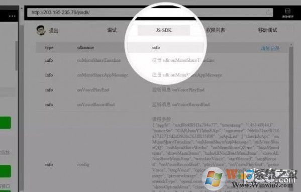 ΢��С���򿪷��߹���[΢��web�����߹���] v1.03�ȶ���