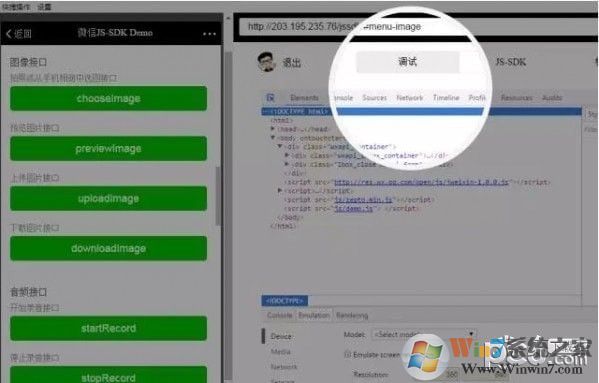 ΢��С���򿪷��߹���[΢��web�����߹���] v1.03�ȶ���