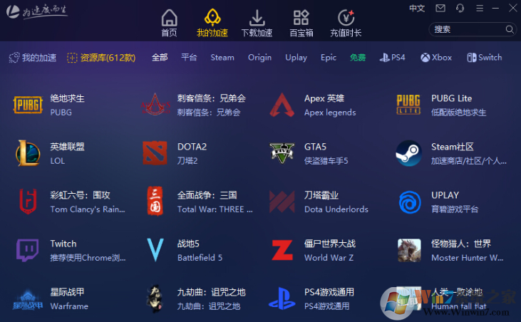 lol��������������_Ӣ����������������(���ӳ�) V2023�ƽ��