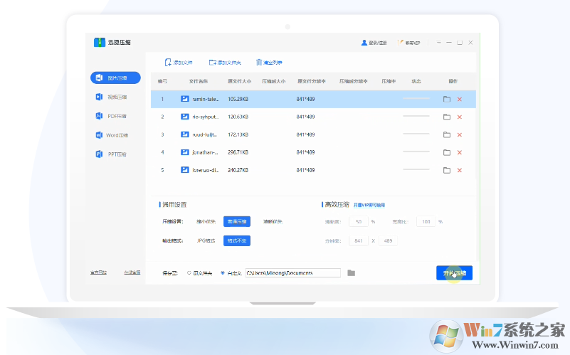 Ѹ��ѹ��_Ѹ��ѹ��PDF�������¹ٷ���