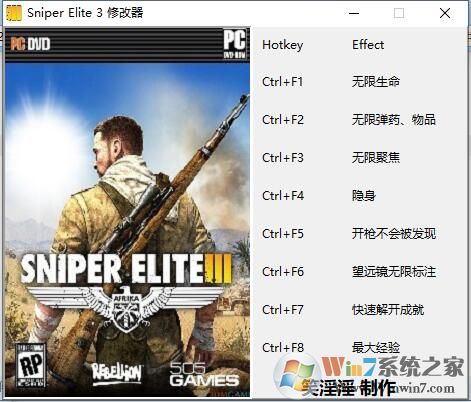 �ѻ���Ӣ3�޸�������_�ѻ���Ӣ3�����޸���������汾ͨ�ã�