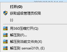 ����������_���Sensei 310������ɫ��
