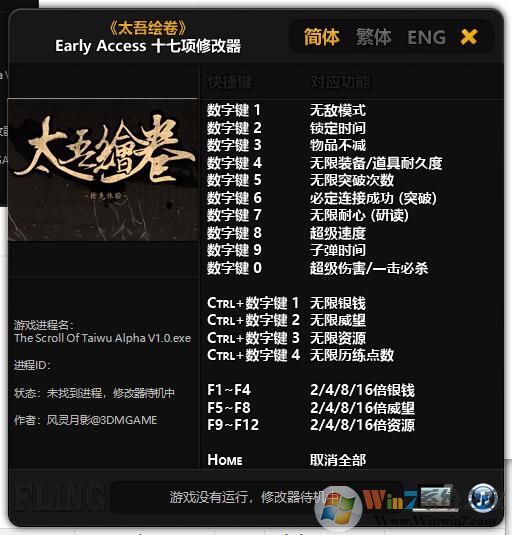 ̫�����޸�������_̫��������ʮ�������޸���