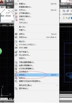 cad打印黑白怎么设置?CAD黑白打印设置方法