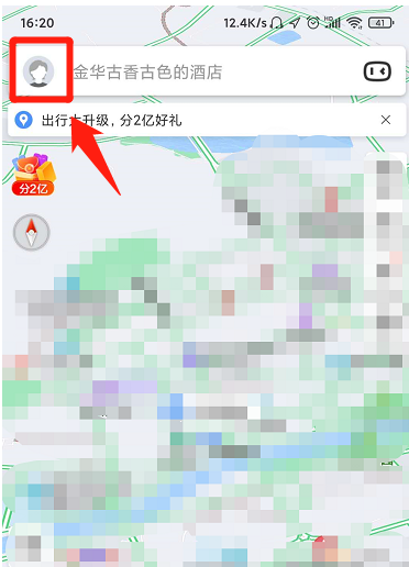 �ٶȵ�ͼAPPΥ�²�ѯʹ�÷���