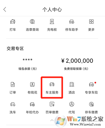 �ٶȵ�ͼAPPΥ�²�ѯʹ�÷���