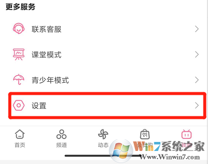 Bilibili��������https���ţ�Bilibili����https�������÷���