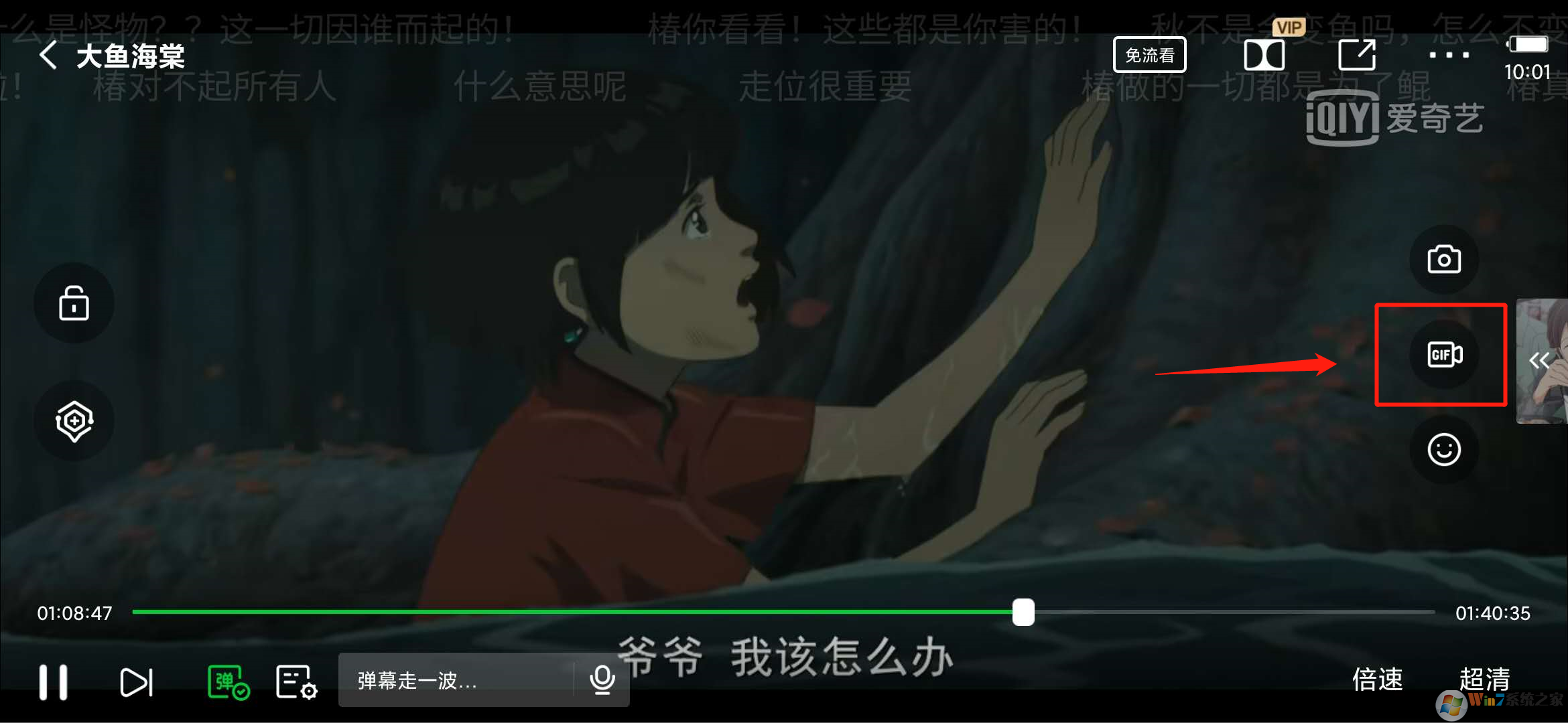 ������������ȡ��Ƶ����������Ƶ��ȡ����