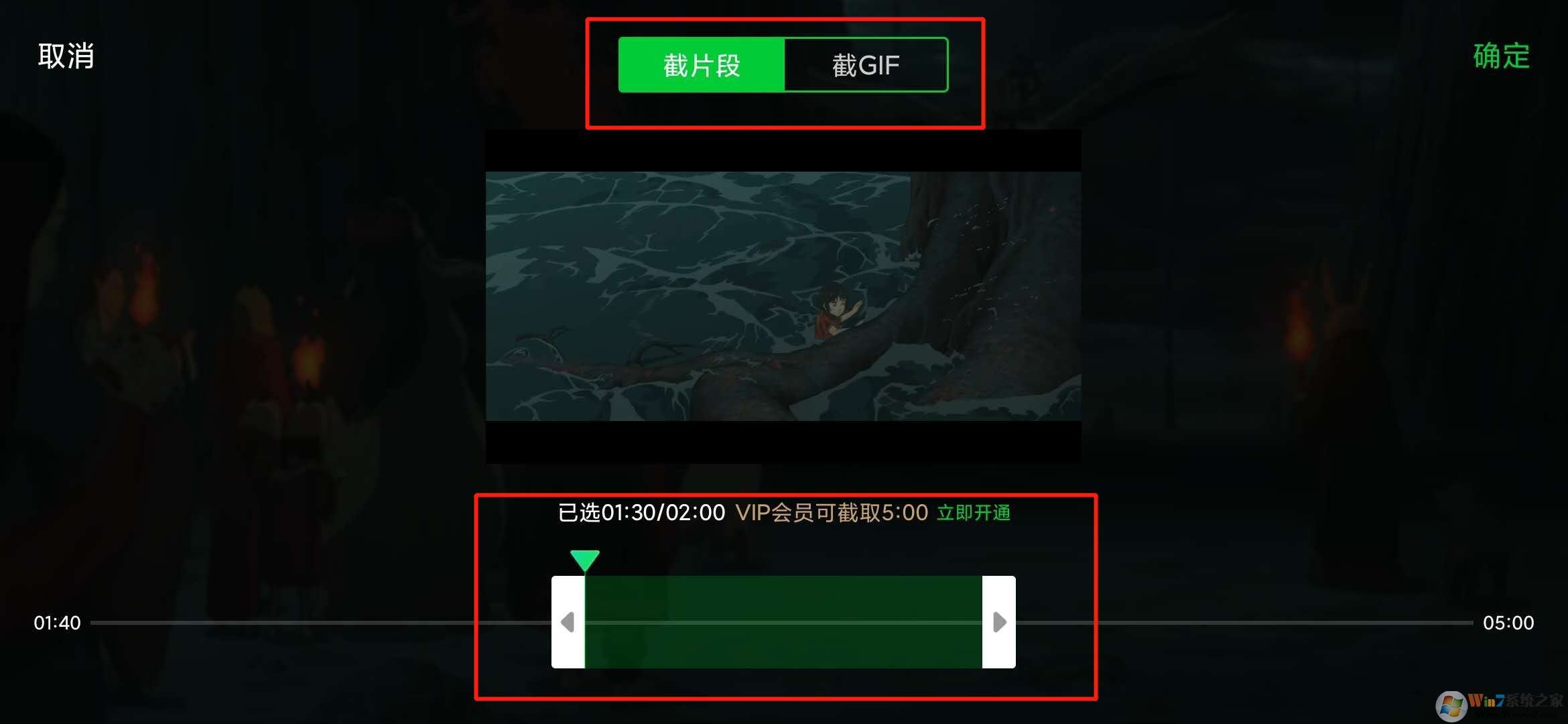 ������������ȡ��Ƶ����������Ƶ��ȡ����