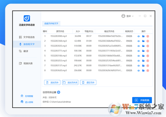 Ѹ������ת����_����ת���������ٷ���Ѱ�