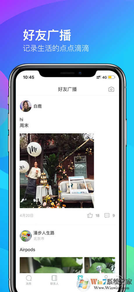 ��������_����app��׿��