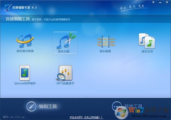 ��Ƶ�༭ר��(������ѵ���Ƶ�༭����) v10.0�ٷ���