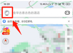 �ٶȵ�ͼAPPΥ�²�ѯʹ�÷���