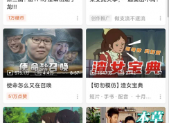 Bilibili��������https���ţ�Bilibili����https�������÷���