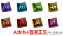 Adobe������������|Adobeж�ع��� �ٷ���
