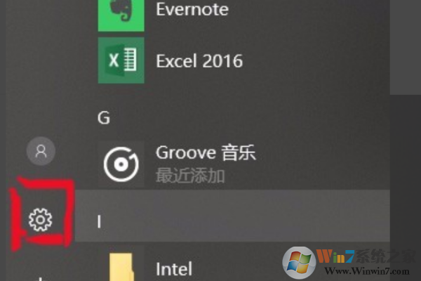 Win10指纹不能设置为灰色的解决方法