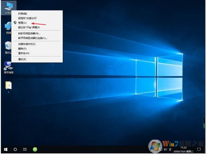 win10桌面不停闪烁解决方法