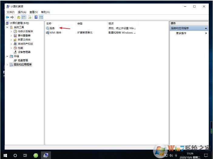 win10桌面不停闪烁解决方法