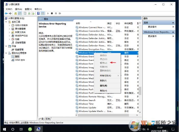 win10桌面不停闪烁解决方法