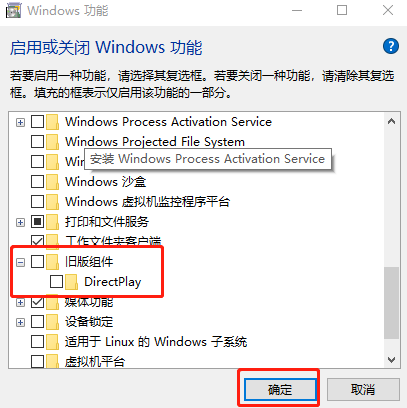 Win10玩游戏找不到d3dx9_XXX.DLL修复方法