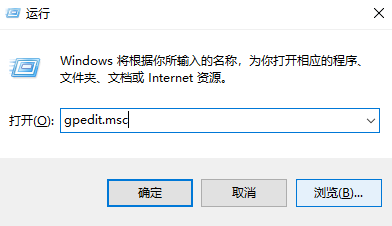 Win10怎么删除右侧通知?Win10禁止通知设置方法
